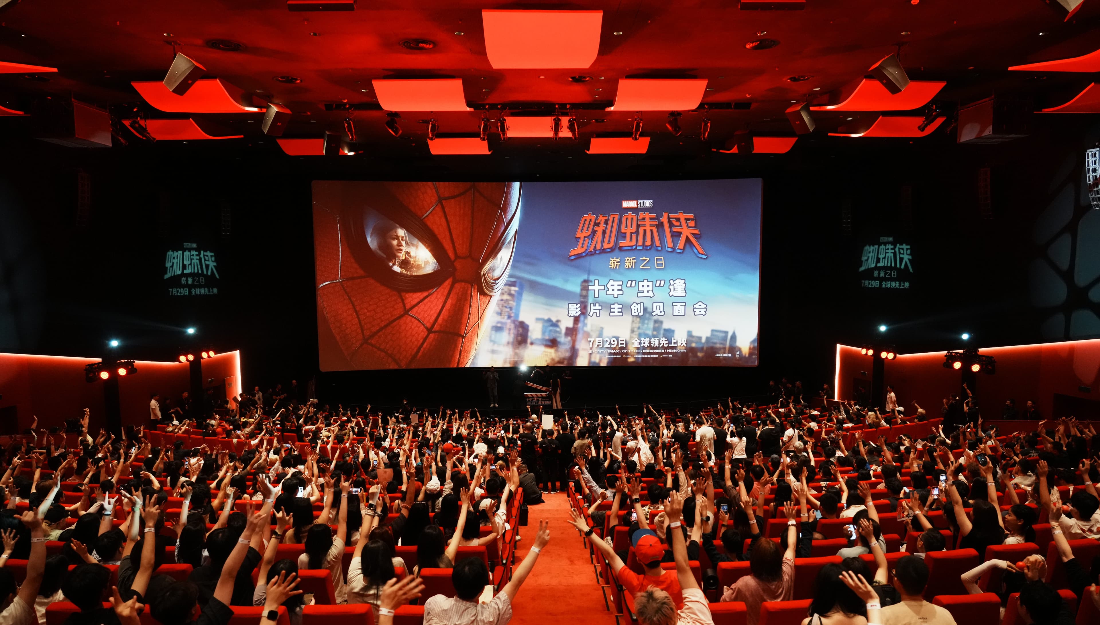 Disney+ Sets Release Date for Hit Thriller Series ‘Made in Korea’