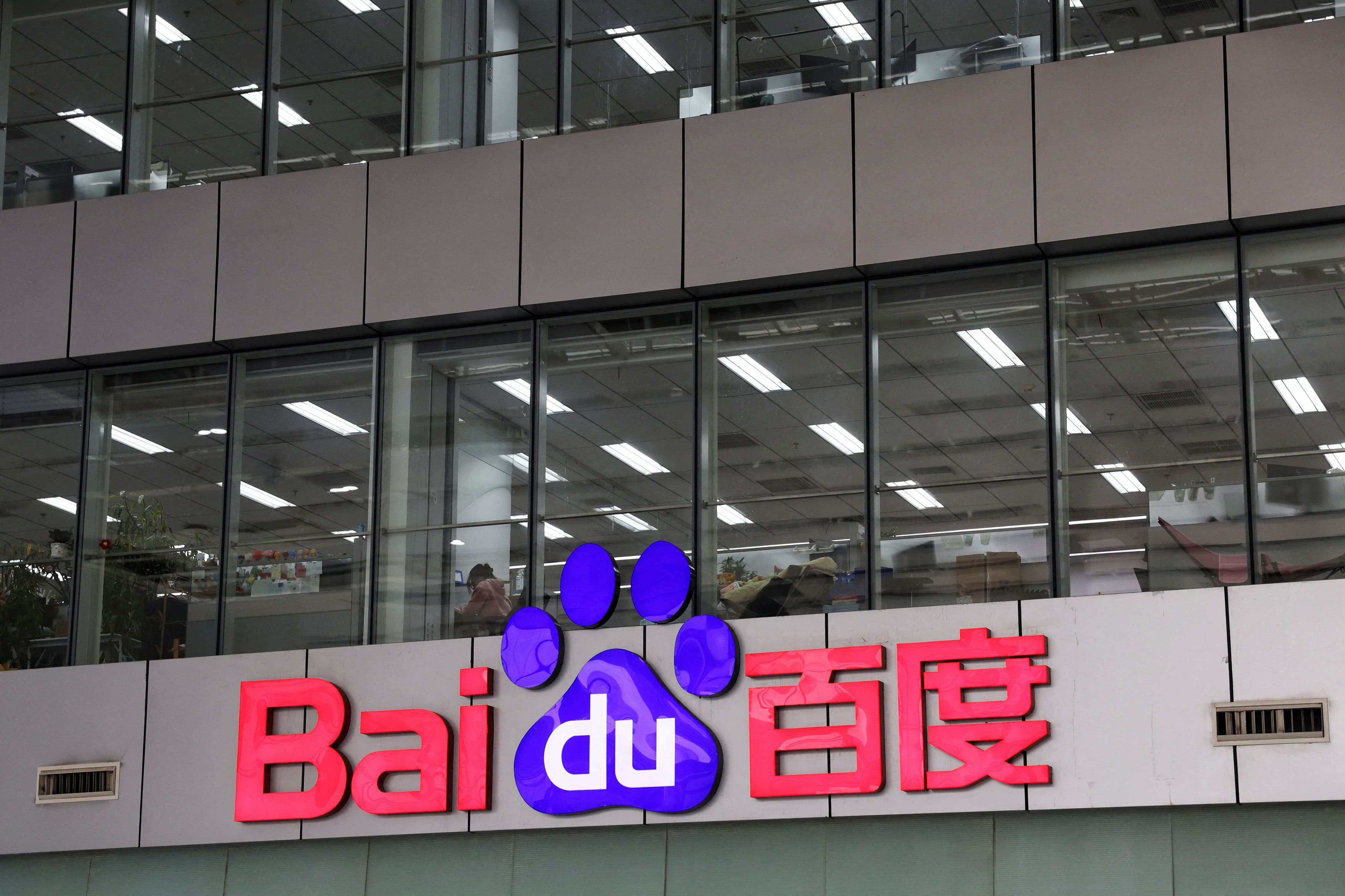 Baidu posts fifth consecutive revenue drop as AI bet sputters