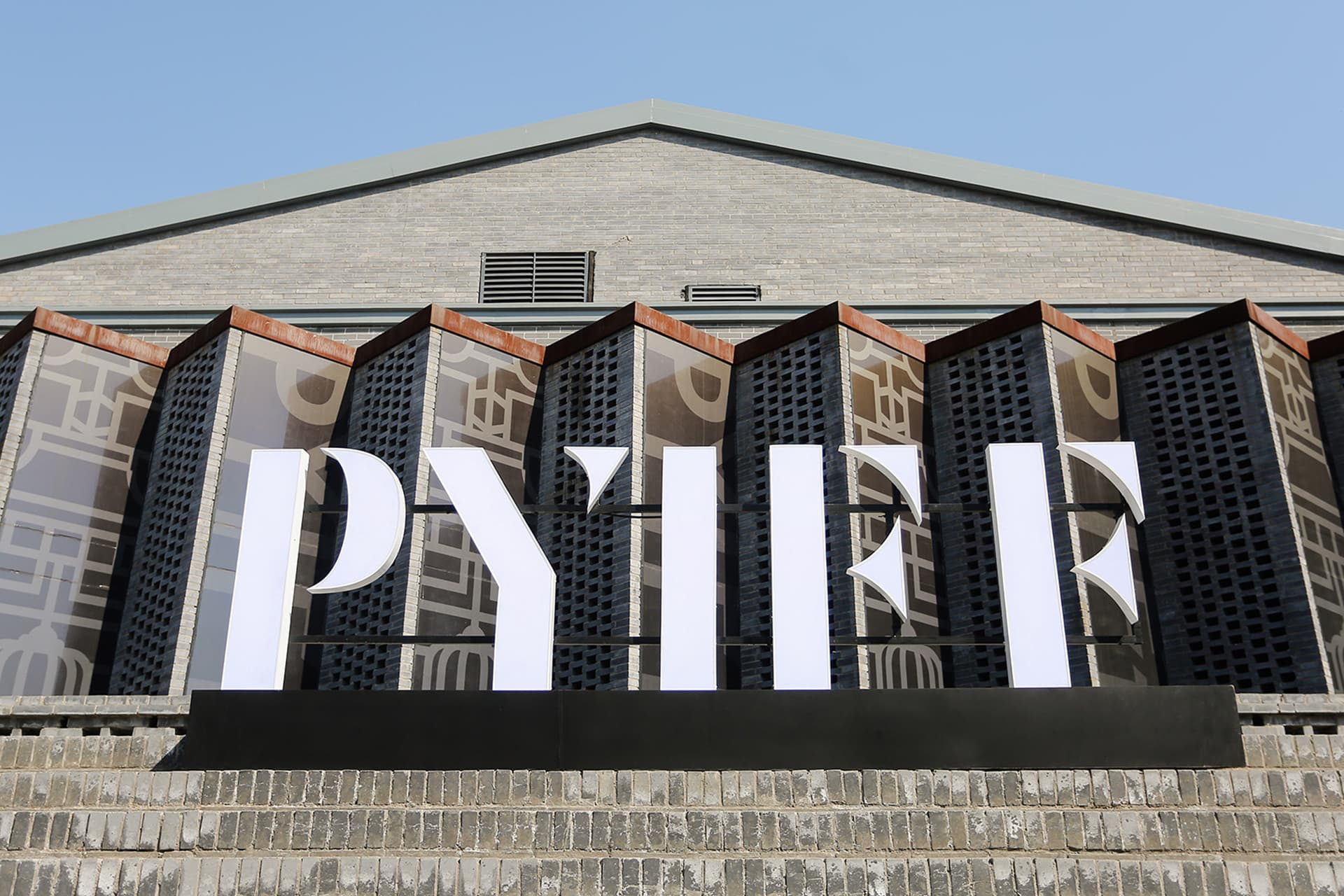 China’s Pingyao Film Festival Sets 10th Edition Dates – Global Bulletin