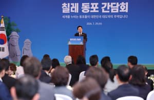 Lee vows practical support for overseas Koreans during Chile visit