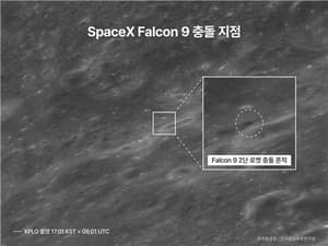 S. Korea’s Danuri captures rare images of SpaceX rocket crashing into moon