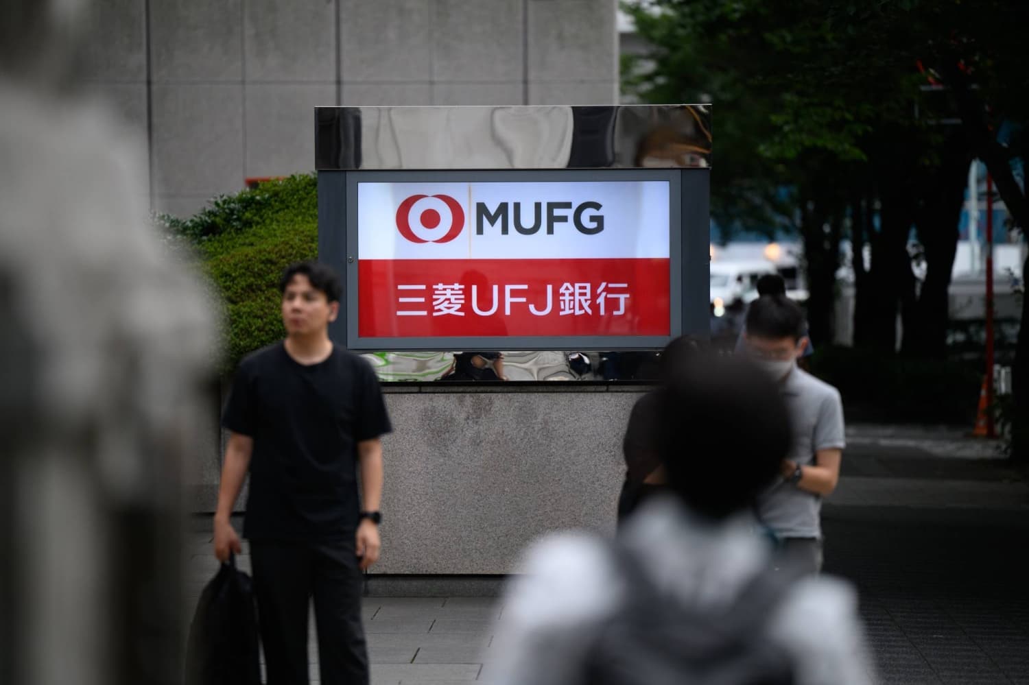 MUFG profit beats estimates capping bumper quarter for Japan’s banks