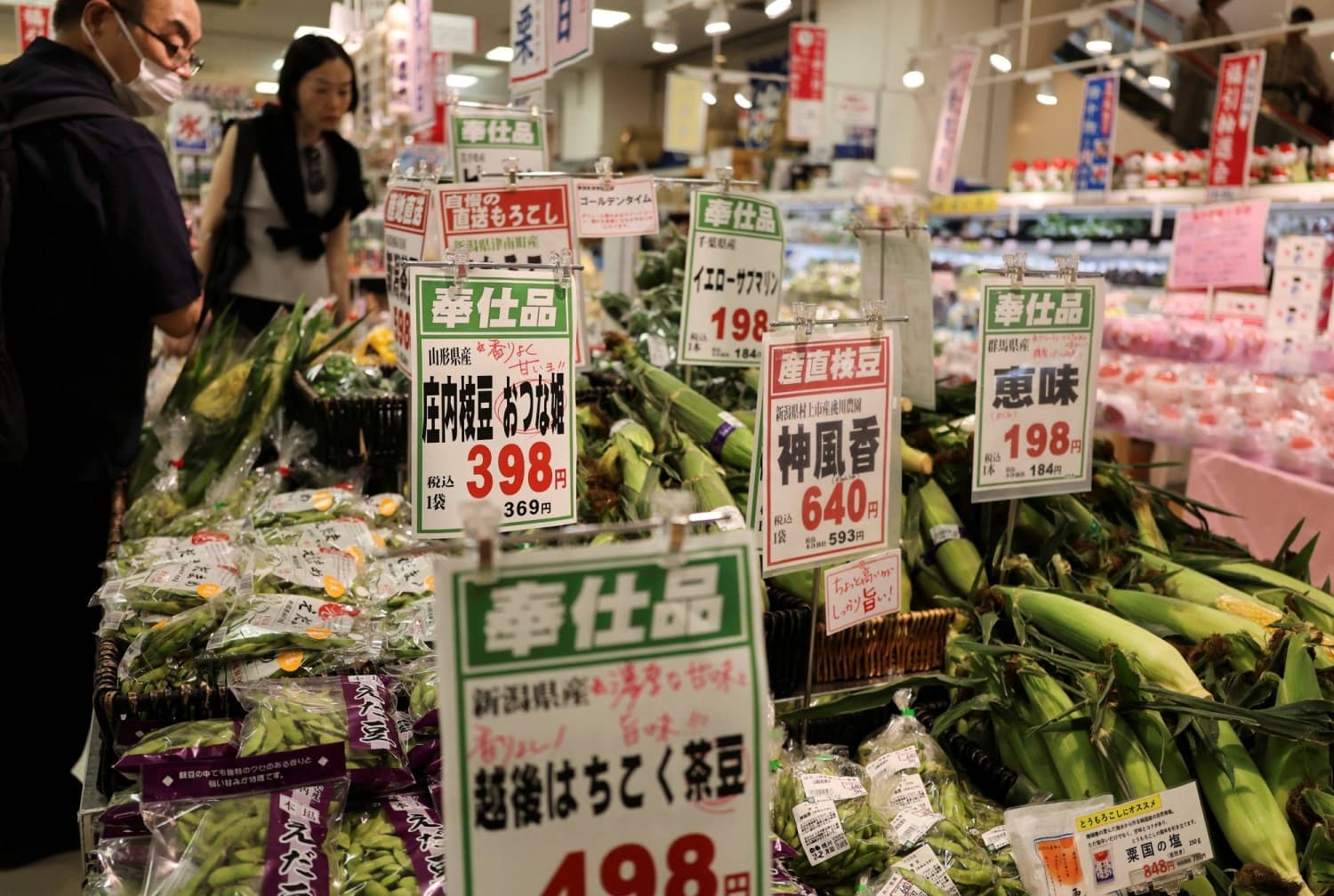 Japan Cabinet OKs 2-yr consumption tax cut on food to 1% from next April