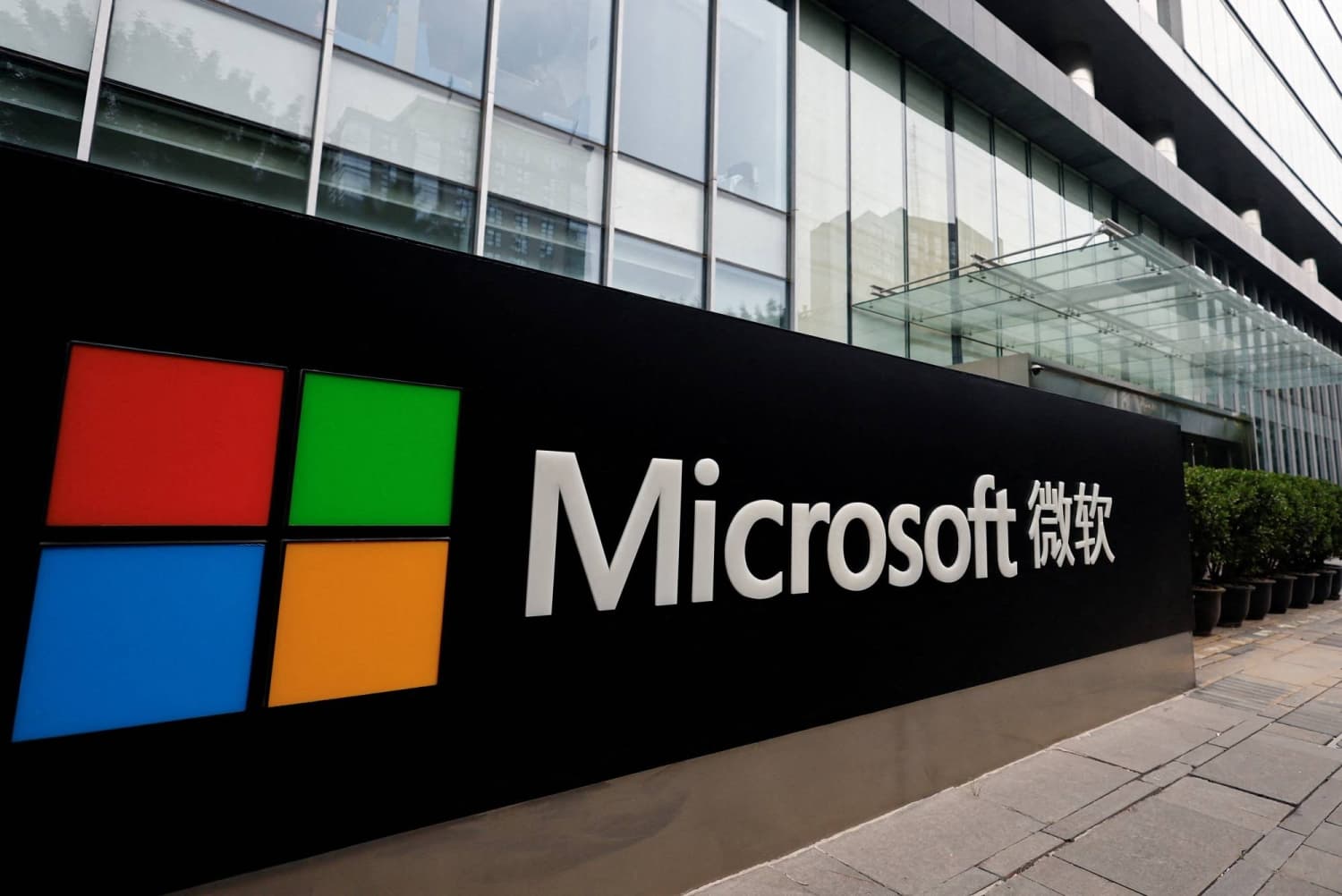 Microsoft retreats in China, but AI boom helps it keep a window open