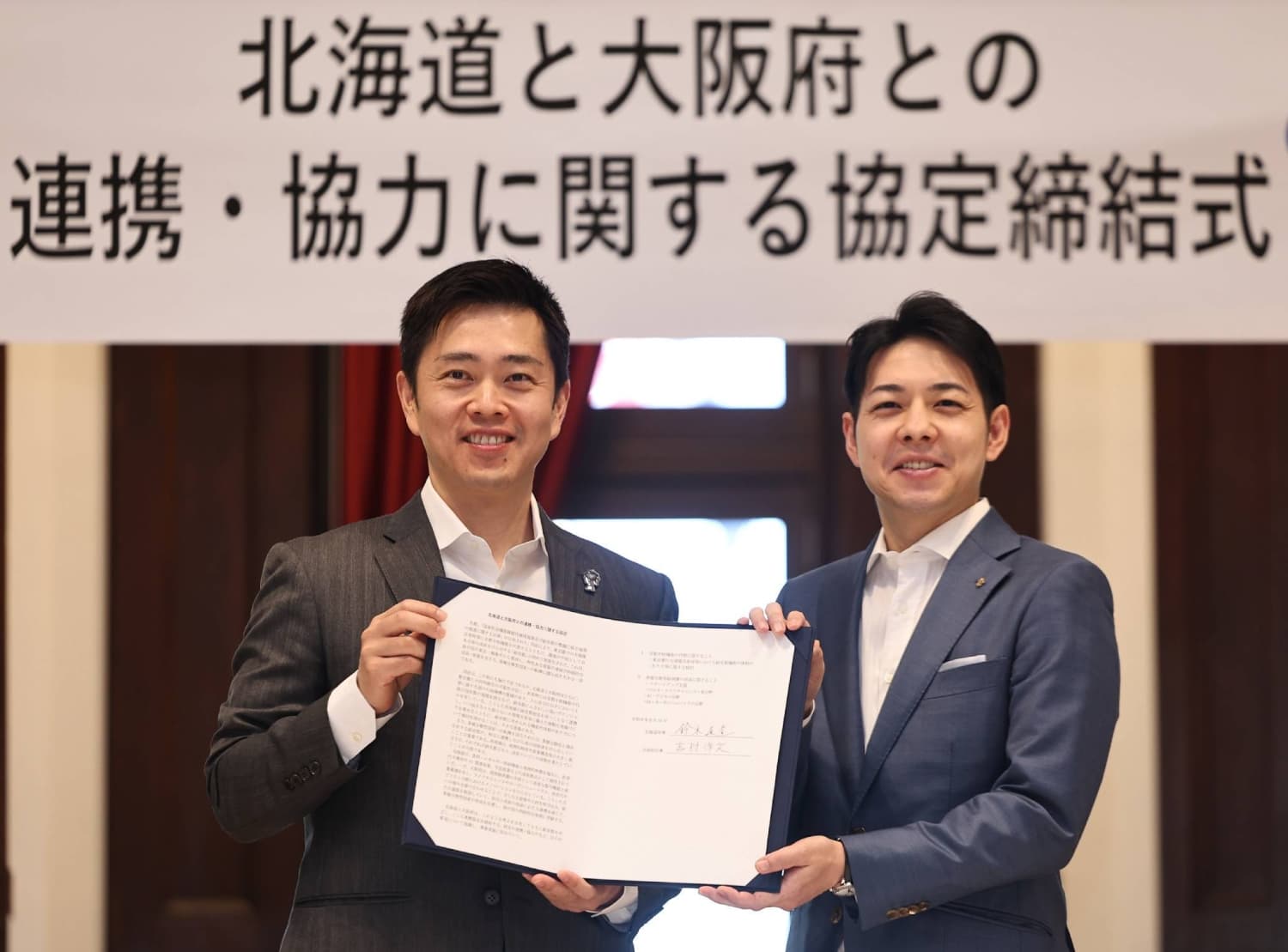 Hokkaido and Osaka prefs agree to cooperate toward secondary capital status