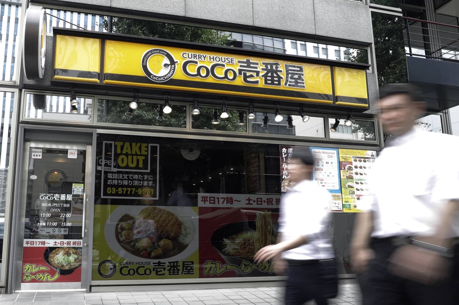 Japan’s biggest curry chain CoCo Ichibanya headed for sale