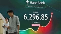 South Korean shares surge after chip stock rout