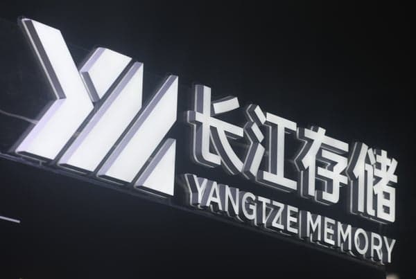 Chip maker YMTC is filing for a $4.9 billion IPO on Shanghai's stock market